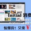 word删除空白页面怎么删