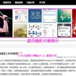 把身份证照片用word打印出来